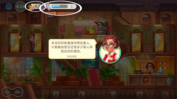 疯狂大酒店官网