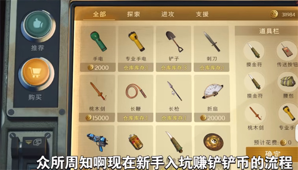 超自然行动组官方taptap