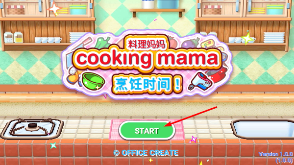 料理妈妈烹饪时间无限金币
