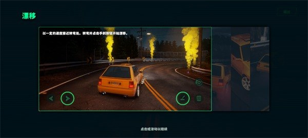 静态换档赛车最新版