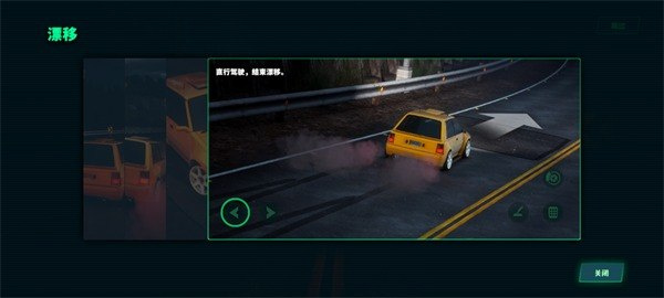 静态换档赛车最新版