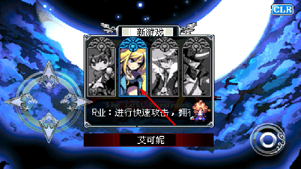 泽诺尼亚2汉化版