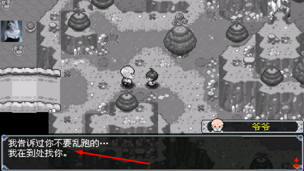 泽诺尼亚2汉化版