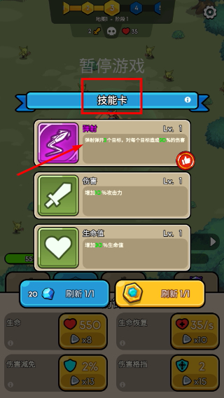 帝国塔防