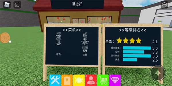 2026罗布乐思roblox手机版中文版下载