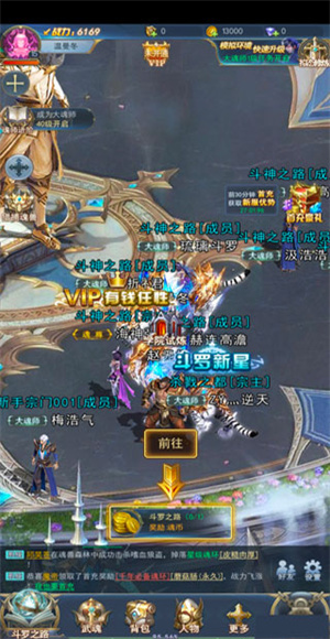 e侠网斗罗大陆手游