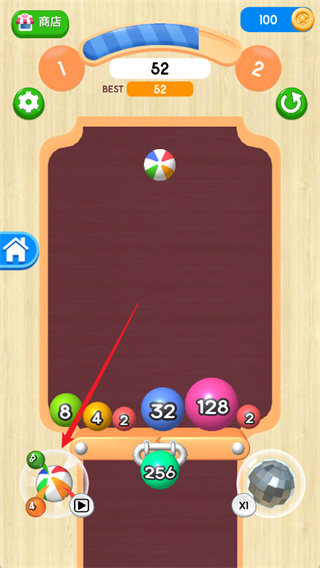 2048球球3D