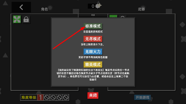 深渊看守者