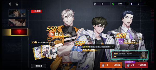 零始之门
