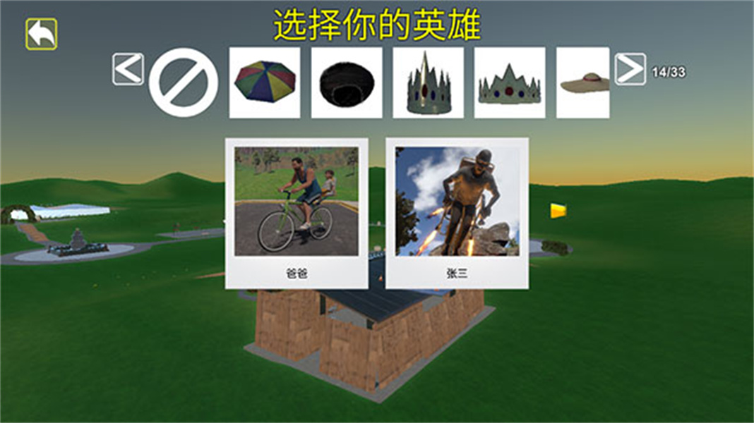 爸爸送儿子上学