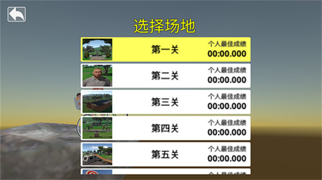爸爸送儿子上学