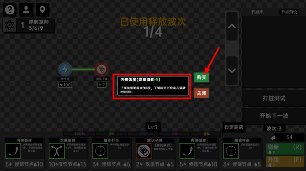 深渊看守者最新版