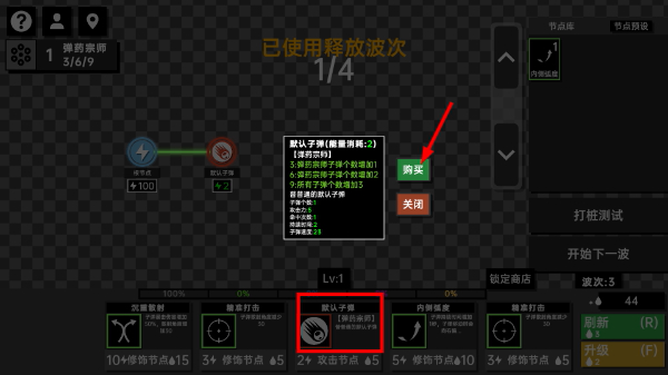 深渊看守者最新版