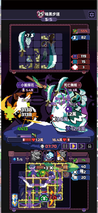靠装勇者