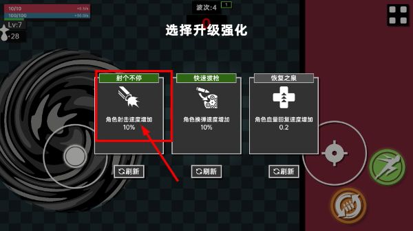 深渊看守者免广告