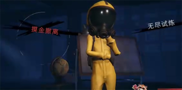 超自然行动组官方正版