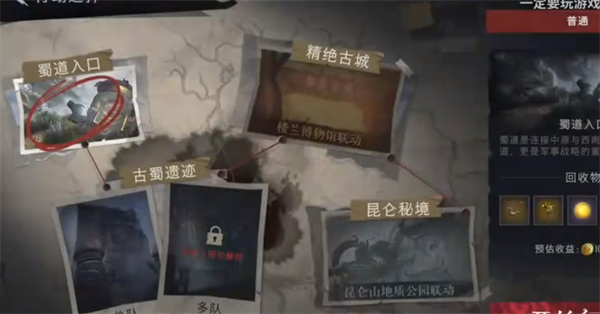 超自然行动组官方正版