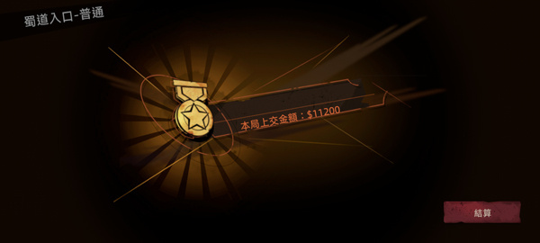 超自然行动组官方正版
