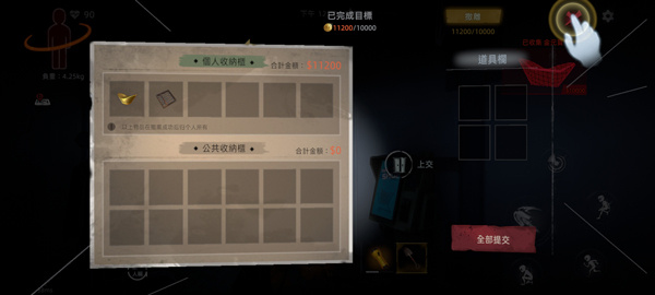 超自然行动组官方正版