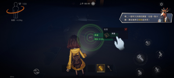 超自然行动组官方正版