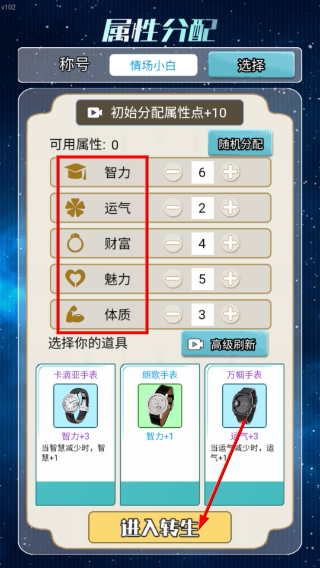 海王重生模拟