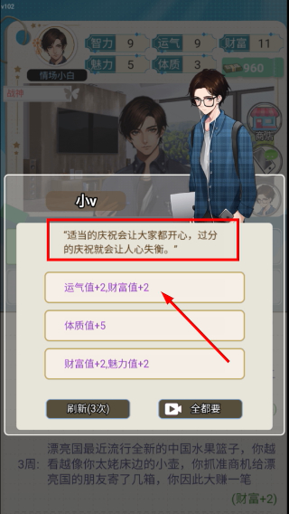 海王重生模拟