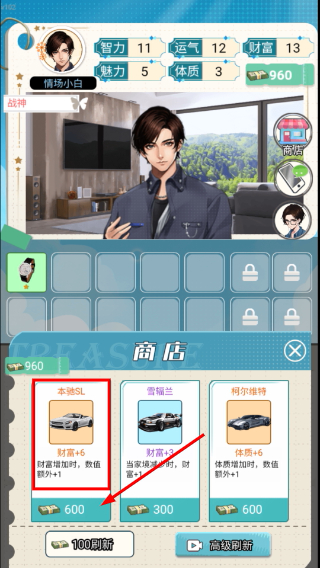海王重生模拟免广告版