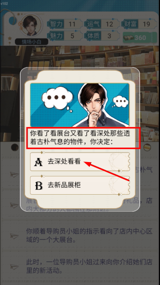 海王重生模拟免广告版