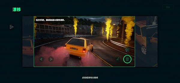 静态换档赛车2026最新版