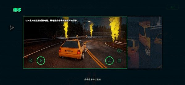 静态换档赛车2026最新版