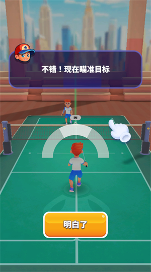 扣杀羽毛球