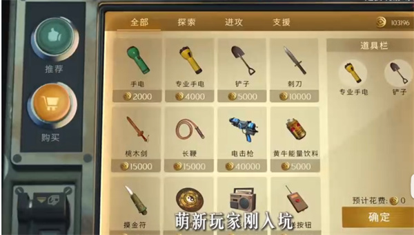 超自然行动组官方