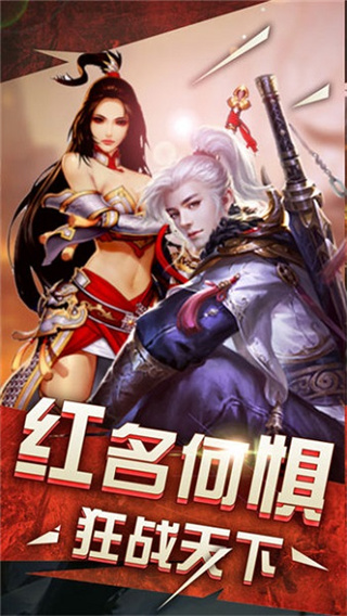 绿毒攻速版传奇官方版