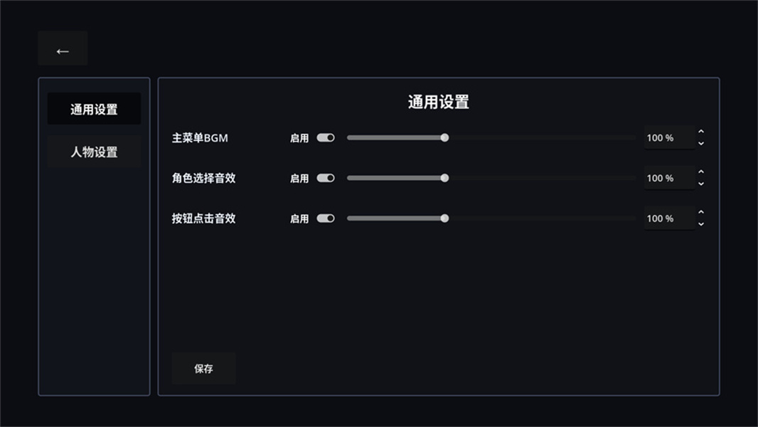 神人大乱斗