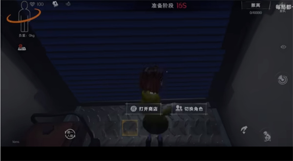 超自然行动组