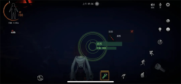 超自然行动组