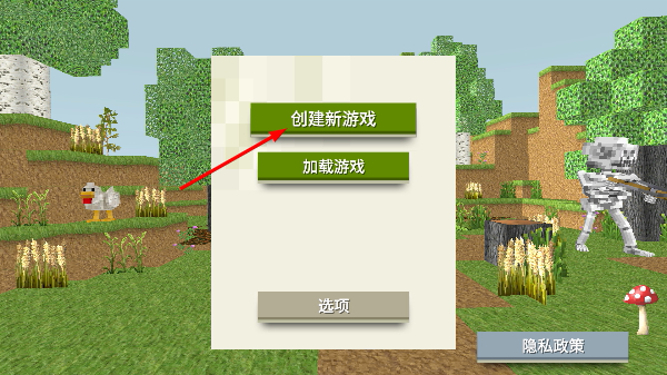 他的世界