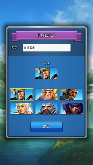 帝国与谜题