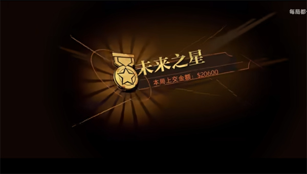 超自然行动组云玩版全皮肤