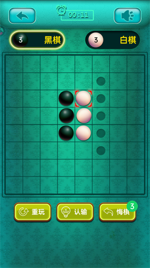 黑白棋大战