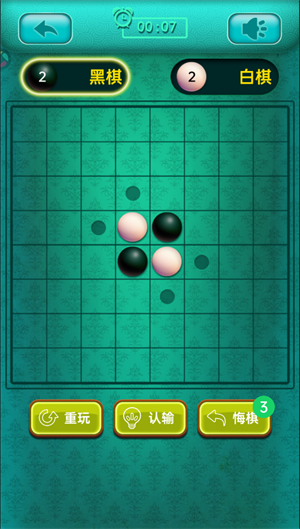 黑白棋大战