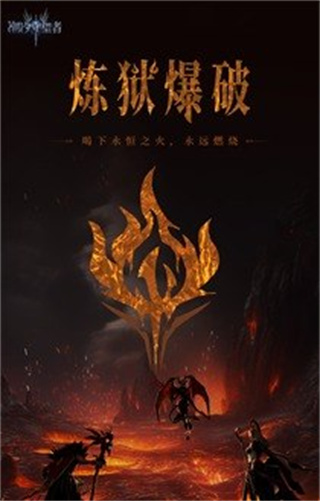 潮汐守望者官网版