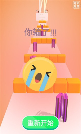 高跟鞋走钢丝免费版