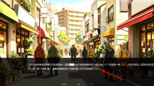轮生