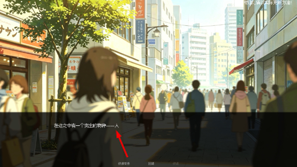 轮生