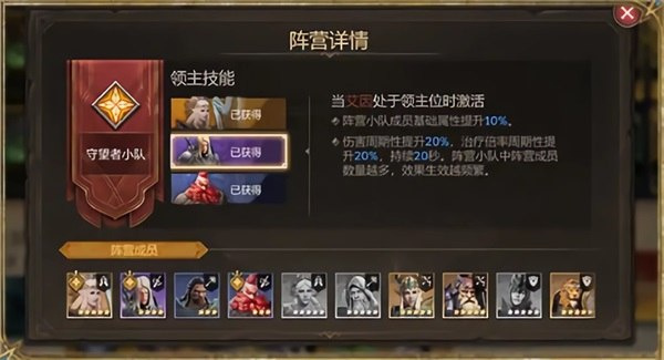 潮汐守望者官服