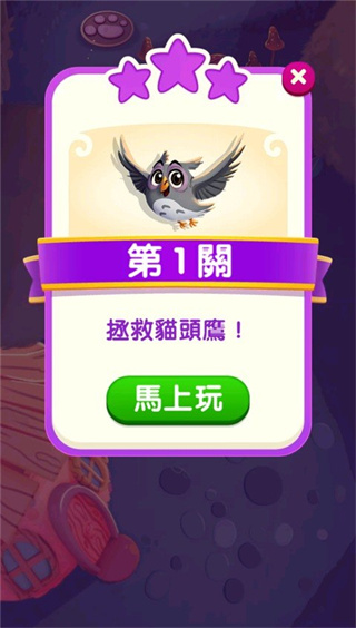 泡泡魔女传奇3英文版