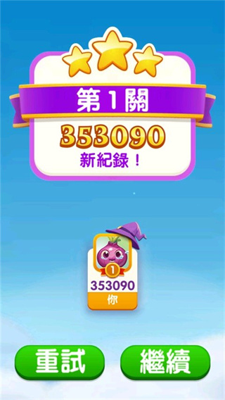 泡泡魔女传奇3官网