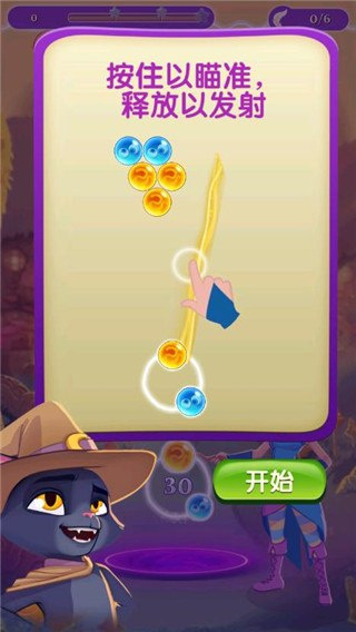 泡泡魔女传奇3中文版最新版