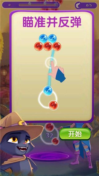 泡泡魔女传奇3中文版最新版
